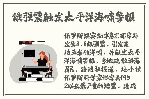 **播