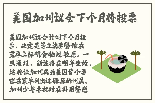 彩翼无遮挡漫画游泳
